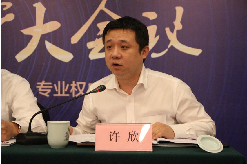 湖南中新工程项目管理有限公司,湖南中新工程,中新工程,招标代理服务,造价咨询服务
