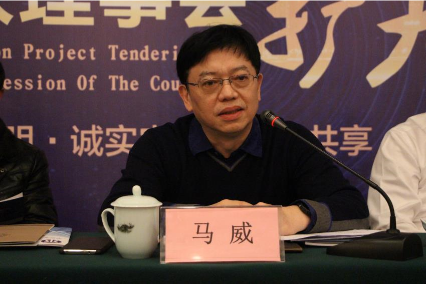 湖南中新工程项目管理有限公司,湖南中新工程,中新工程,招标代理服务,造价咨询服务