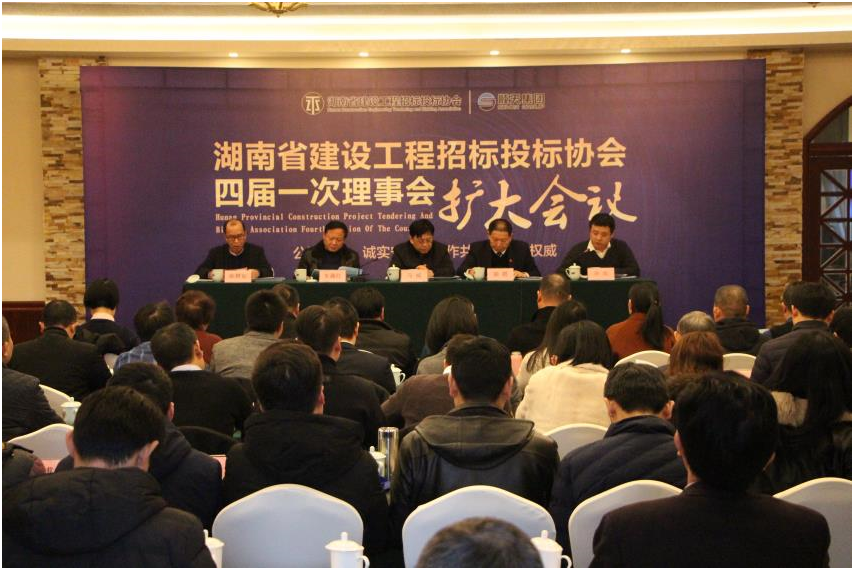 湖南中新工程项目管理有限公司,湖南中新工程,中新工程,招标代理服务,造价咨询服务 湖南中新工程项目管理有限公司,湖南中新工程,中新工程,招标代理服务,造价咨询服务