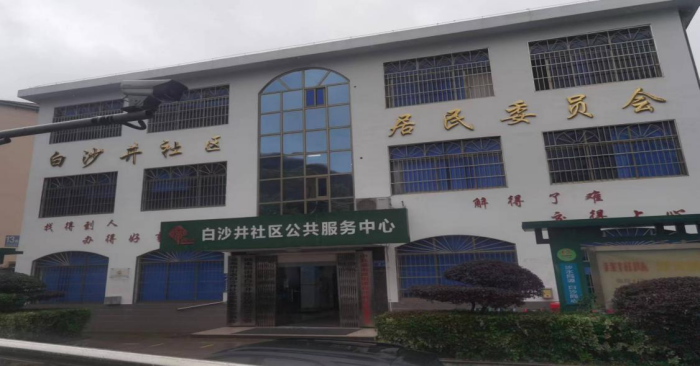 长沙工程建设项目管理有限责任公司,湖南中新工程,长建监理,工程监理服务,招标代理服务,造价咨询服务