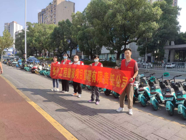 长沙工程建设项目管理有限责任公司,湖南中新工程,长建监理,工程监理服务,招标代理服务,造价咨询服务