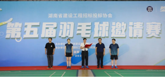 长沙工程建设项目管理有限责任公司,湖南中新工程,长建监理,工程监理服务,招标代理服务,造价咨询服务 长沙工程建设项目管理有限责任公司,湖南中新工程,长建监理,工程监理服务,招标代理服务,造价咨询服务