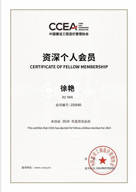 长沙工程建设项目管理有限责任公司,湖南中新工程,长建监理,工程监理服务,招标代理服务,造价咨询服务