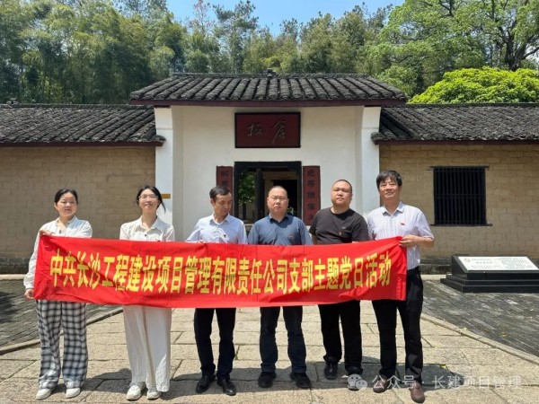 长沙工程建设项目管理有限责任公司,湖南中新工程,长建监理,工程监理服务,招标代理服务,造价咨询服务