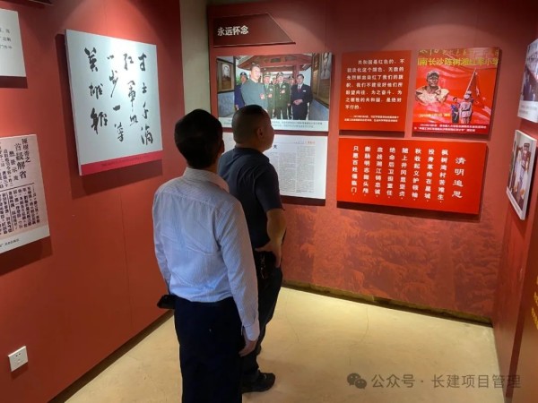 长沙工程建设项目管理有限责任公司,湖南中新工程,长建监理,工程监理服务,招标代理服务,造价咨询服务